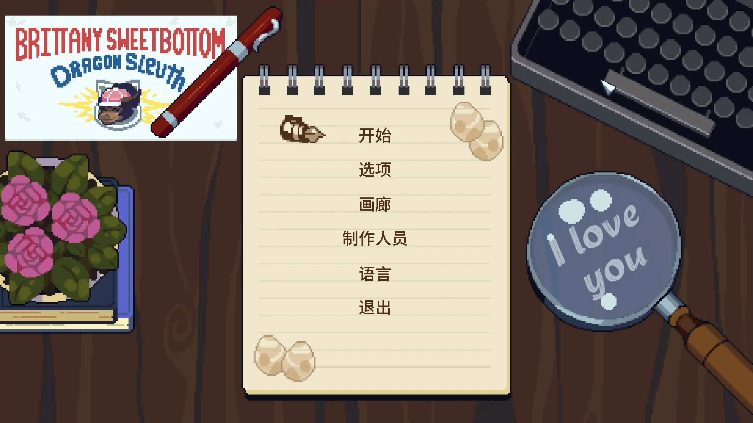 龙族侦探布兰妮 STEAM官方中文版 封面 1