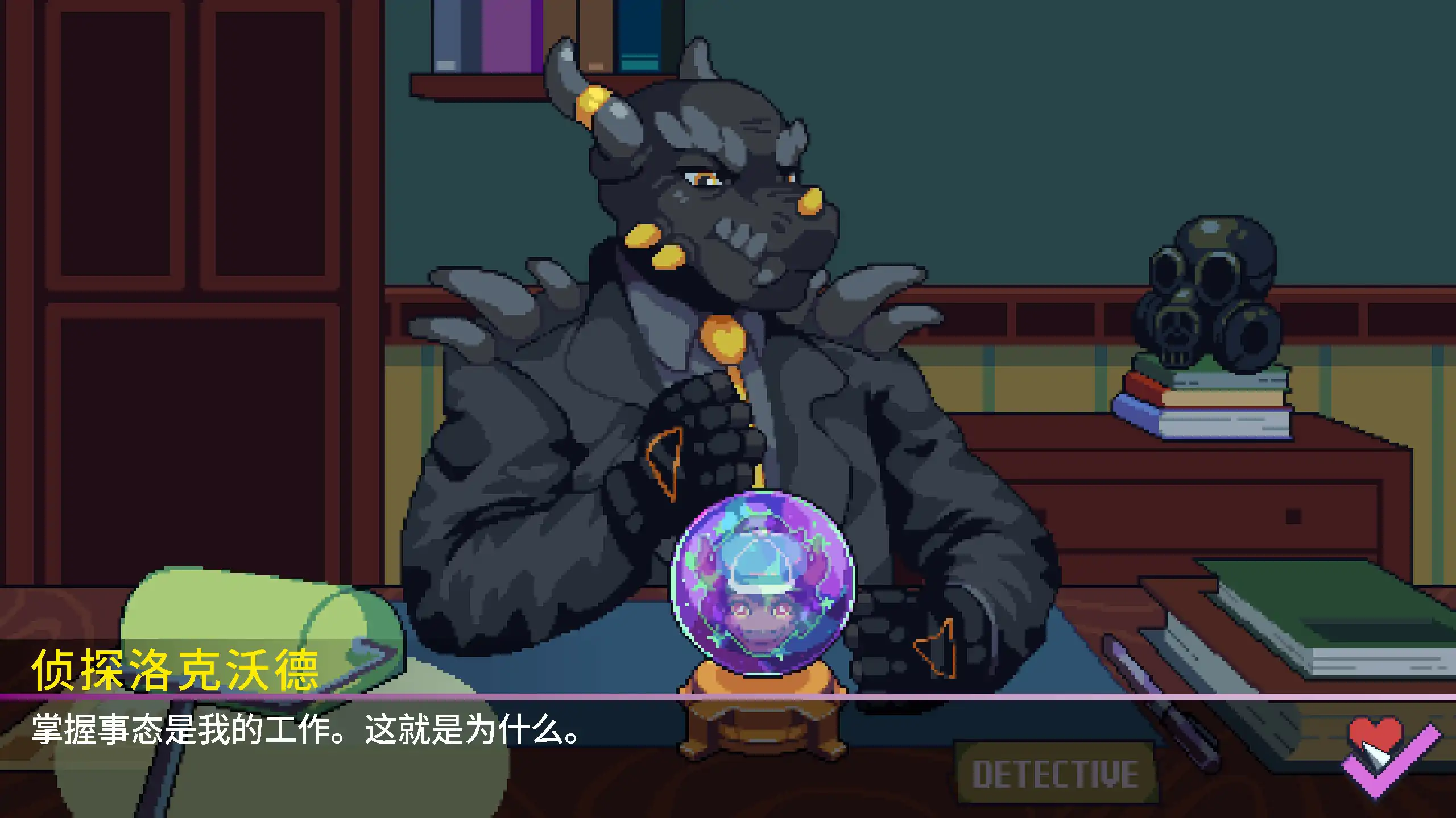 龙族侦探布兰妮 STEAM官方中文版 封面 2
