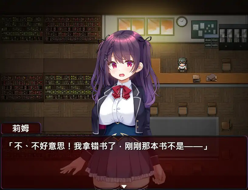 【日系RPG/官中/萝莉】萝莉魅魔洋馆 官方中文步兵版【PC/0.75G】 封面图 3