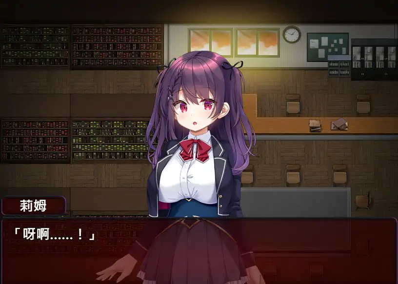 【日系RPG/官中/萝莉】萝莉魅魔洋馆 官方中文步兵版【PC/0.75G】 封面图 2