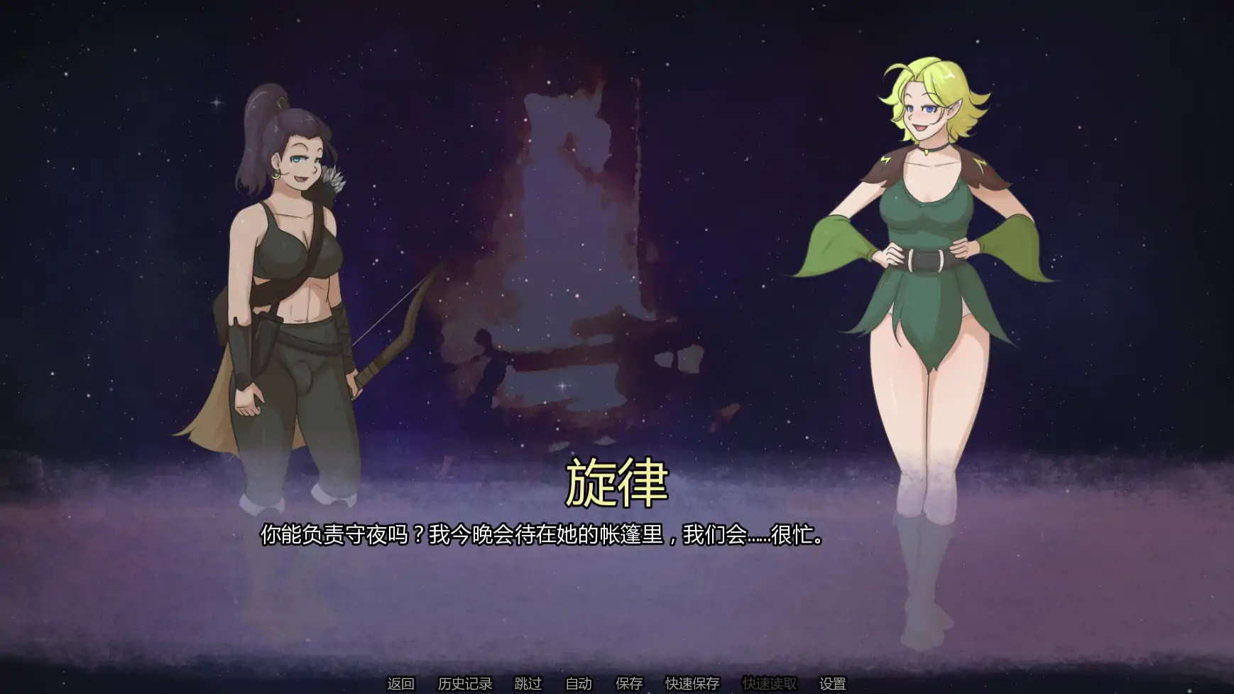 【欧美SLG/AI汉化/沙盒】幸福睡眠v1.0.0 AI汉化版【PC+安卓/0.57G/更新】 内容图 2