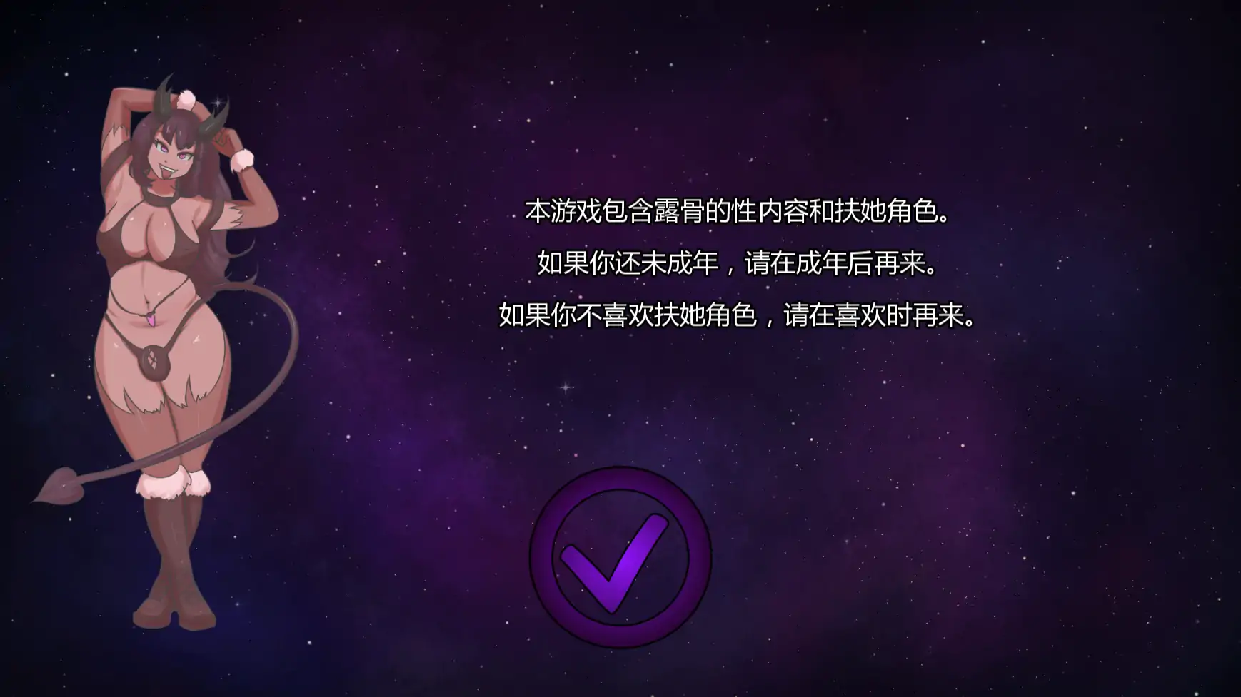 【欧美SLG/AI汉化/沙盒】幸福睡眠v1.0.0 AI汉化版【PC+安卓/0.57G/更新】 封面图 2