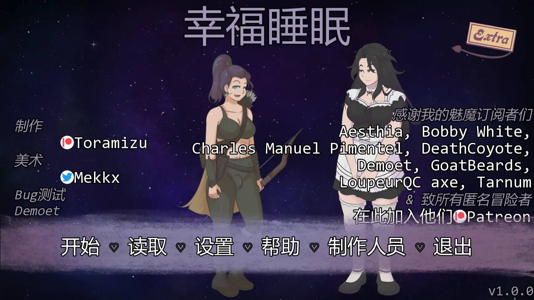 【欧美SLG/AI汉化/沙盒】幸福睡眠v1.0.0 AI汉化版【PC+安卓/0.57G/更新】 封面图 1