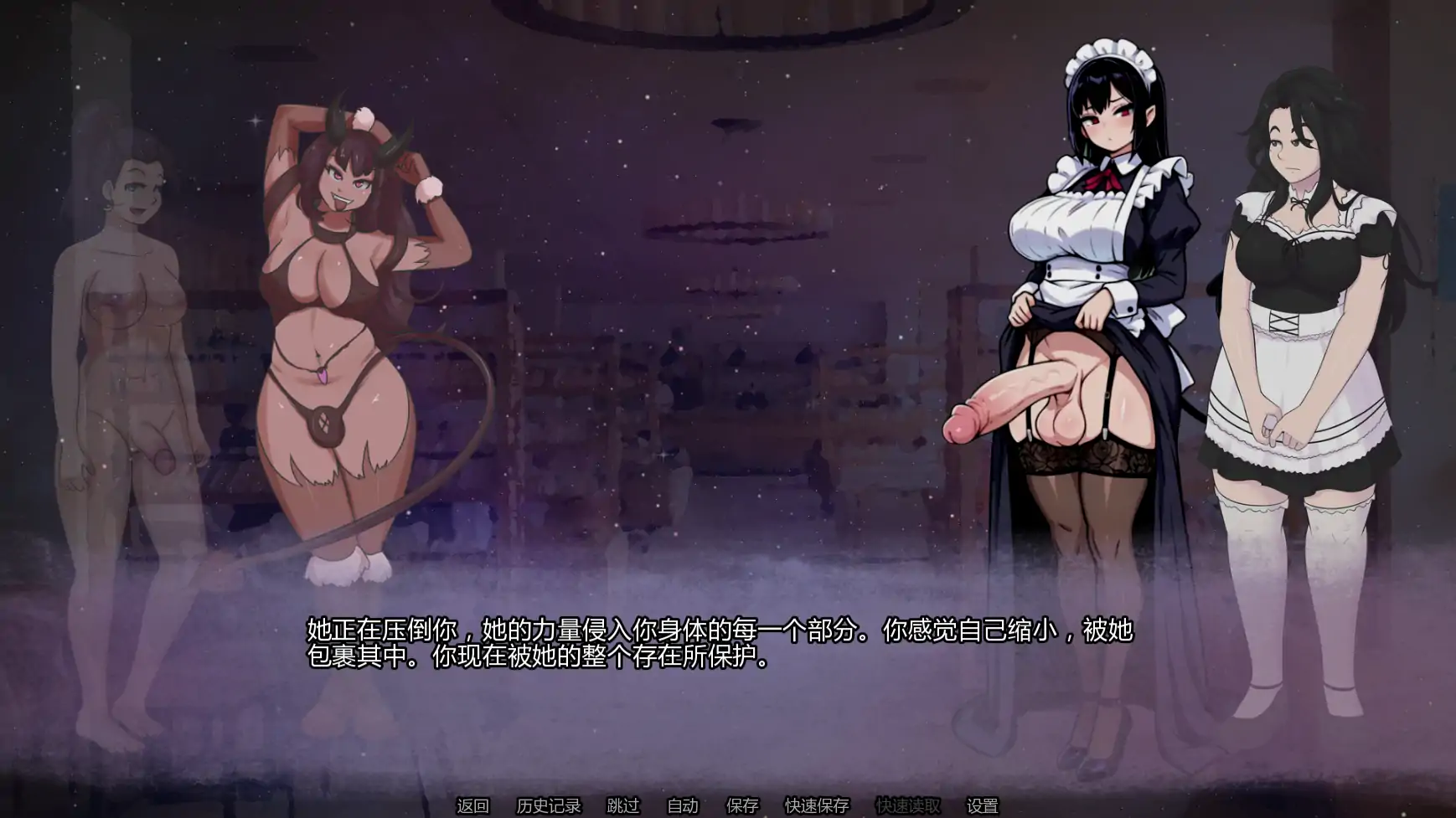 【欧美SLG/AI汉化/沙盒】幸福睡眠v1.0.0 AI汉化版【PC+安卓/0.57G/更新】 更新日志图 1