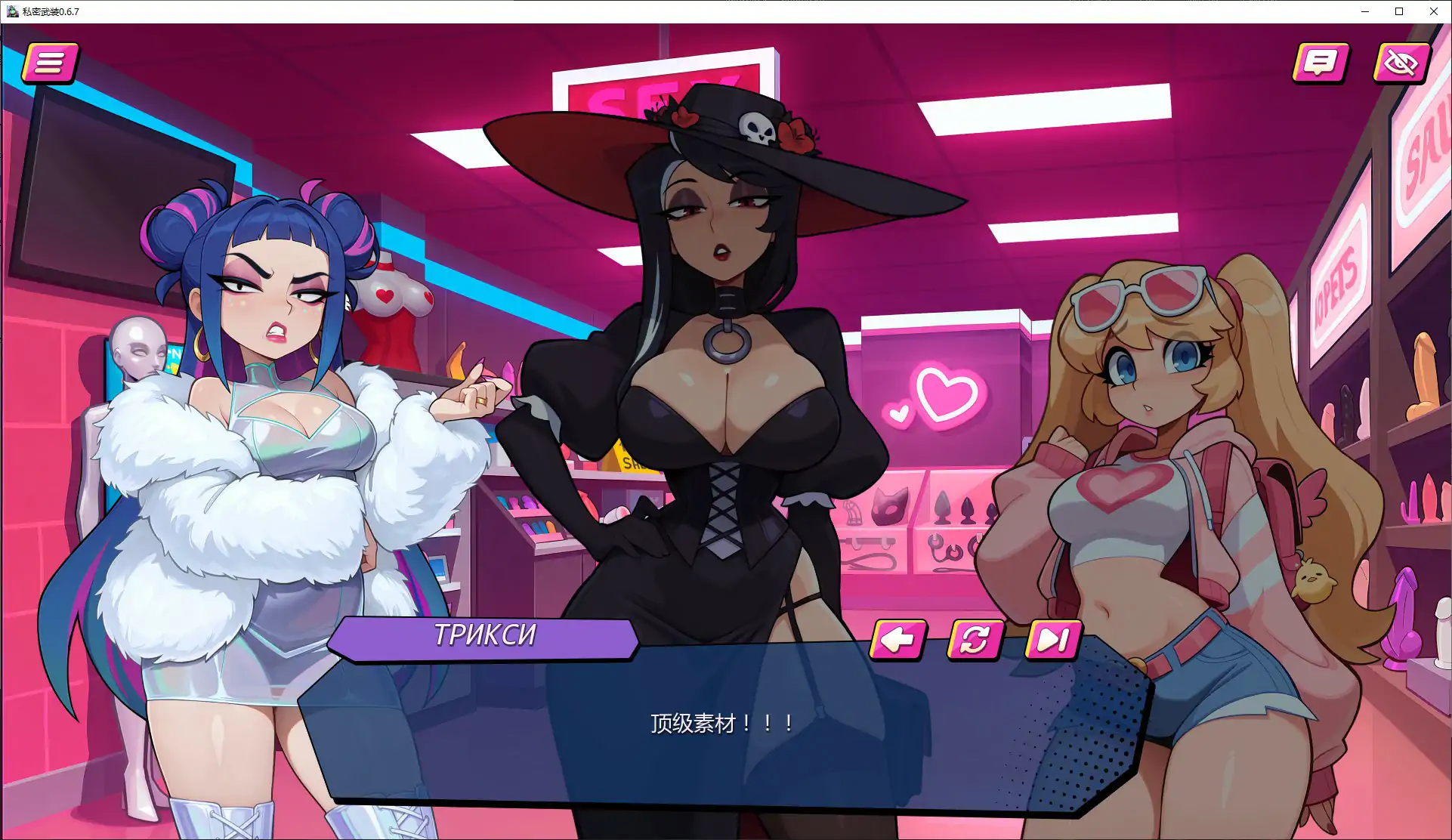 【欧美SLG/AI汉化/沙盒】私密武装0.6.7 AI汉化版【PC+安卓/1.6G/更新】 封面图 3