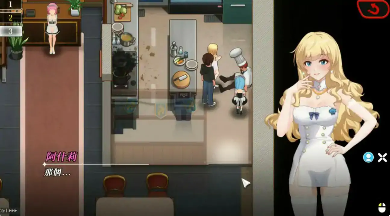 【日系SLG/官中/后宫】幸福岛幻想V1.1.1.1 官方中文正式步兵版【PC/5.36G】 内容图 1