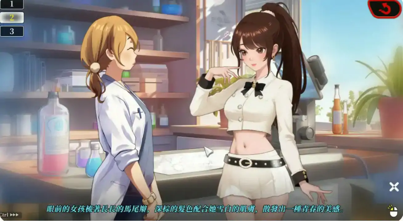 【日系SLG/官中/后宫】幸福岛幻想V1.1.1.1 官方中文正式步兵版【PC/5.36G】 封面图 3