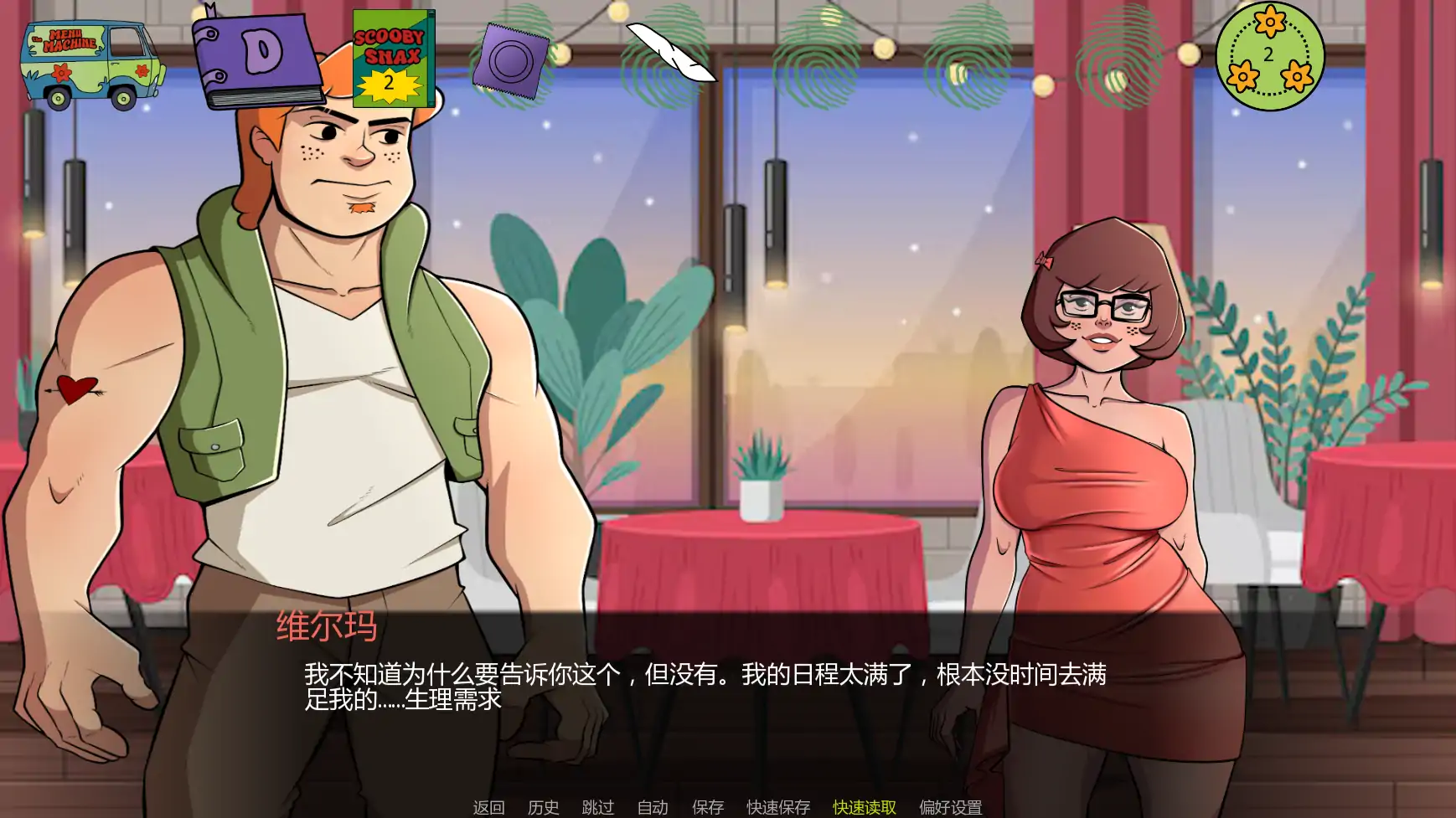 【欧美SLG/AI汉化/NTR】帮派分头行动vs26 AI汉化版【PC+安卓/2.19G/更新】 更新日志图 2