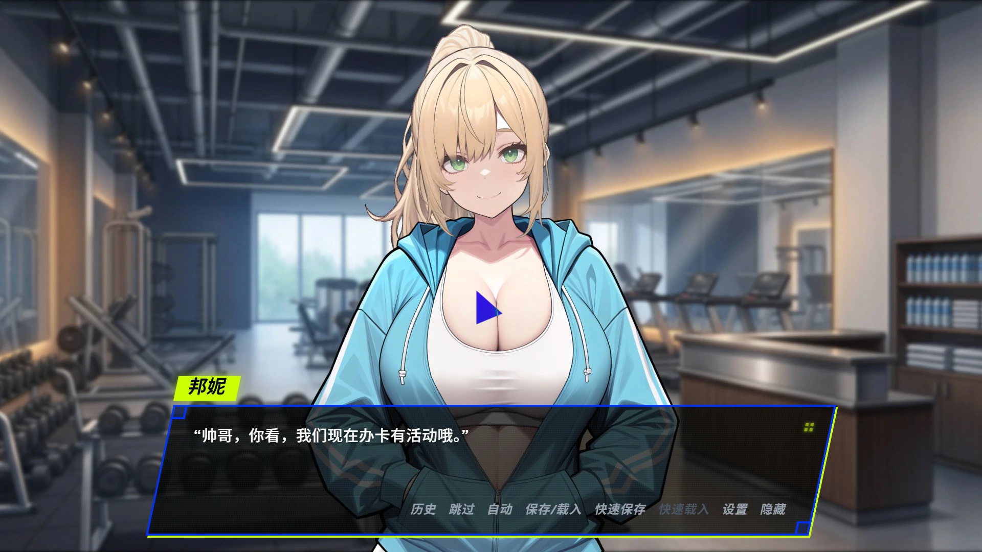 游戏截图 1