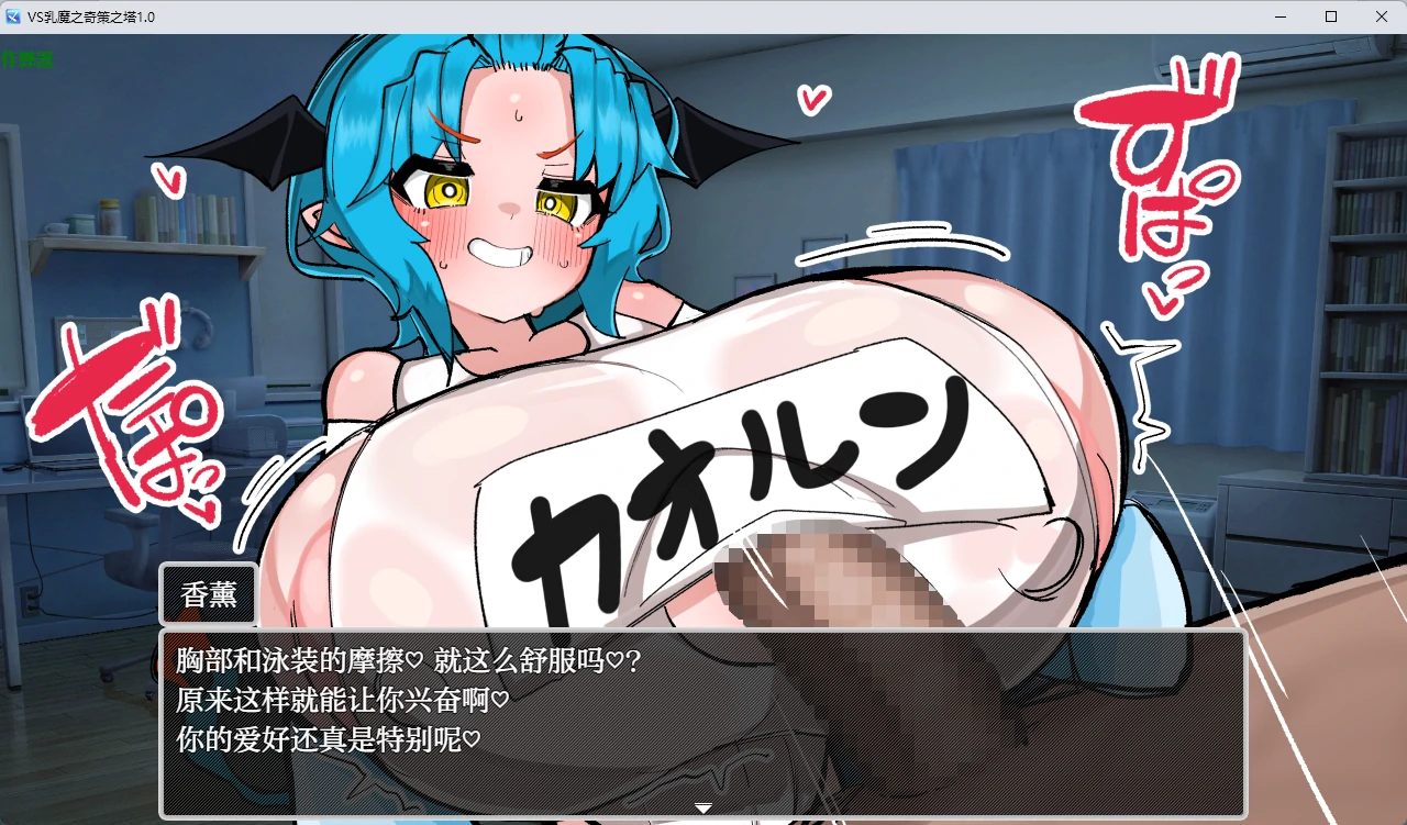 更新截图 1