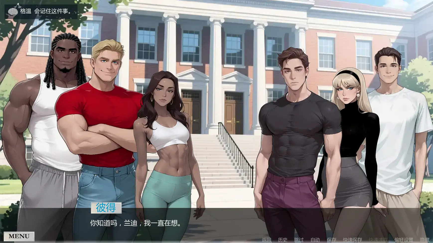 【欧美SLG/AI汉化/奇幻】非常荣幸v0.2.2.6 AI汉化版【PC+安卓/1.40G/更新】 内容图 1