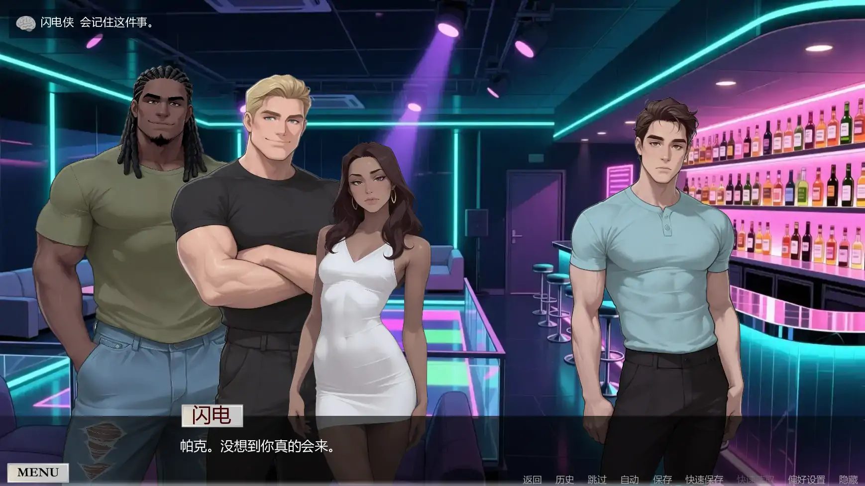 【欧美SLG/AI汉化/奇幻】非常荣幸v0.2.2.6 AI汉化版【PC+安卓/1.40G/更新】 更新日志图 2