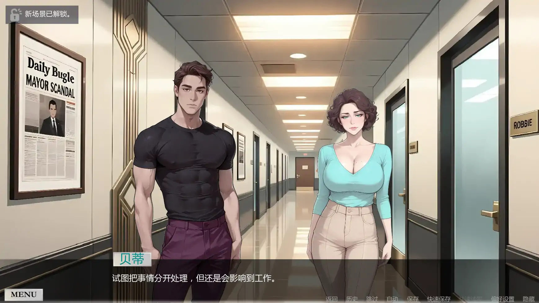 【欧美SLG/AI汉化/奇幻】非常荣幸v0.2.2.6 AI汉化版【PC+安卓/1.40G/更新】 更新日志图 1