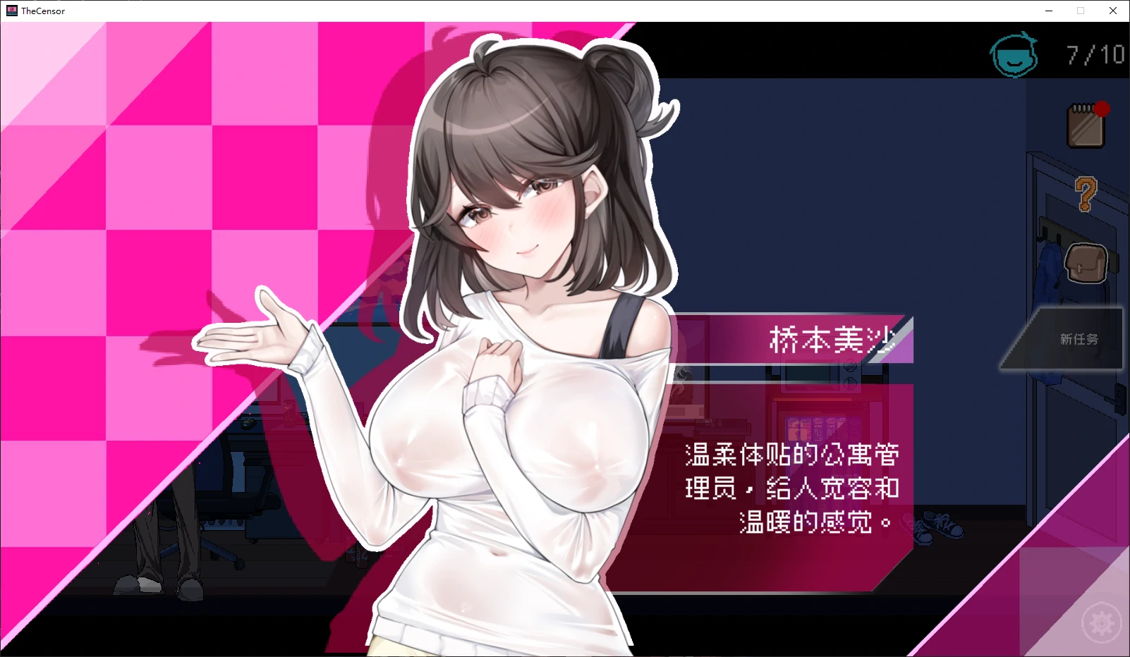 【日系SLG/官中/步兵】社群审查 DX v4.1.2 官方中文版【PC/1.9G/更新】 封面图 2