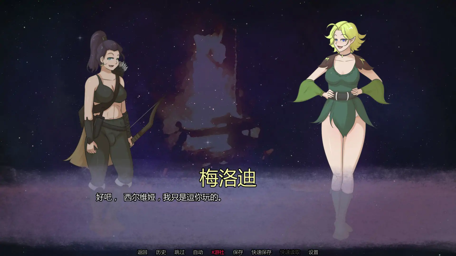 游戏截图 1