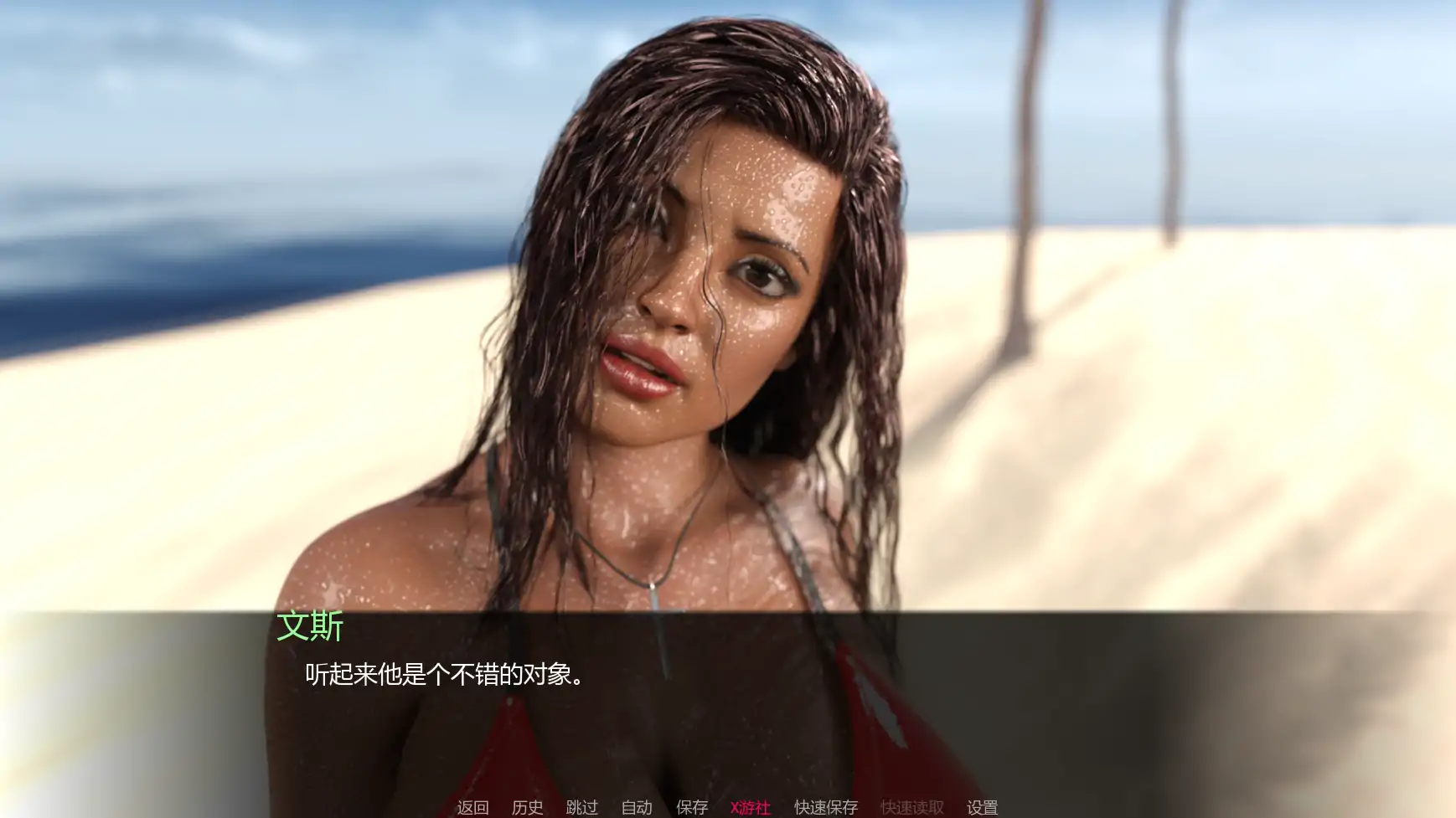 更新截图 2