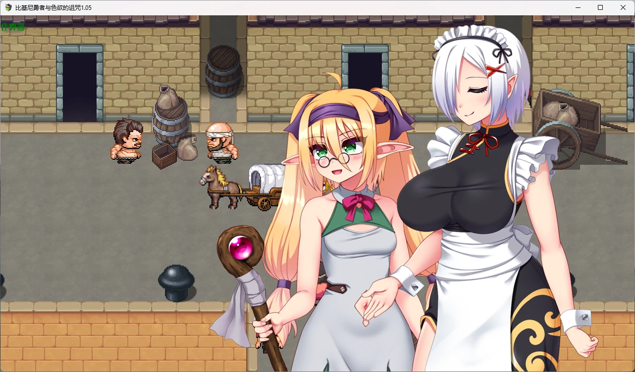 【日系RPG/AI汉化/2D】比基尼勇者与色欲的诅咒1.05 AI汉化版【PC+安卓/938MB】 封面图 2