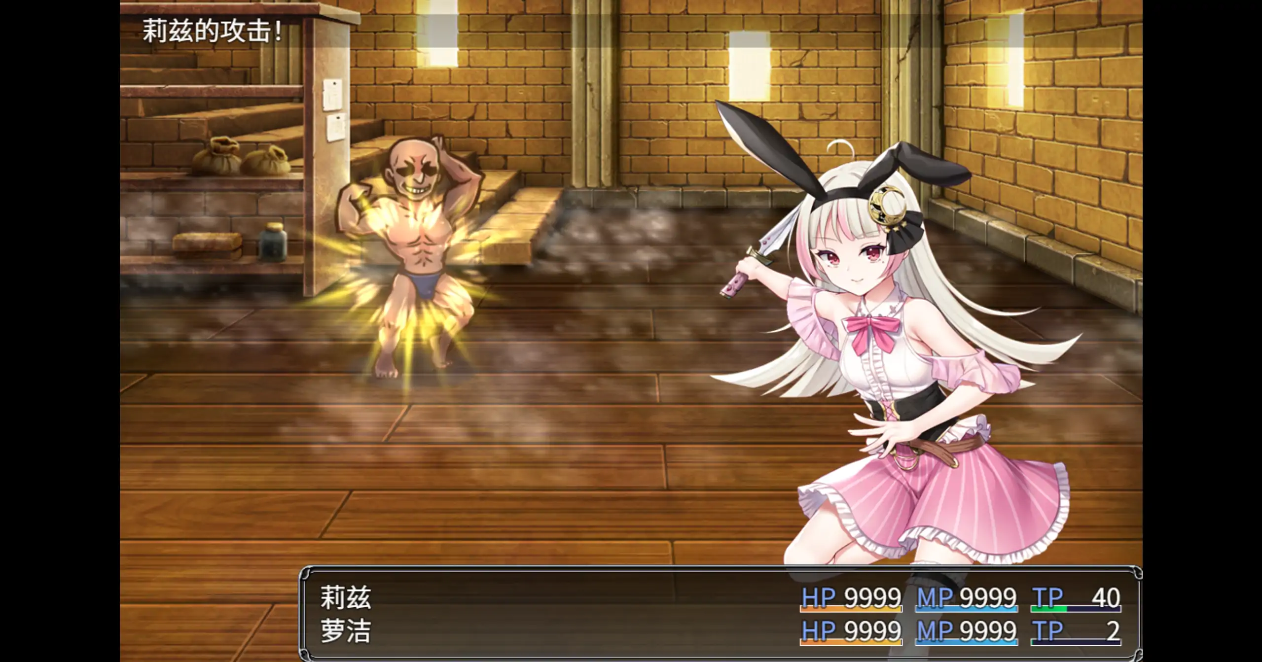 【日系RPG/官方中文/奇幻】莉兹与萝洁的欠金工房~负债姊妹的炼金日志1.0 官方中文【PC/1.58G】 内容图 2