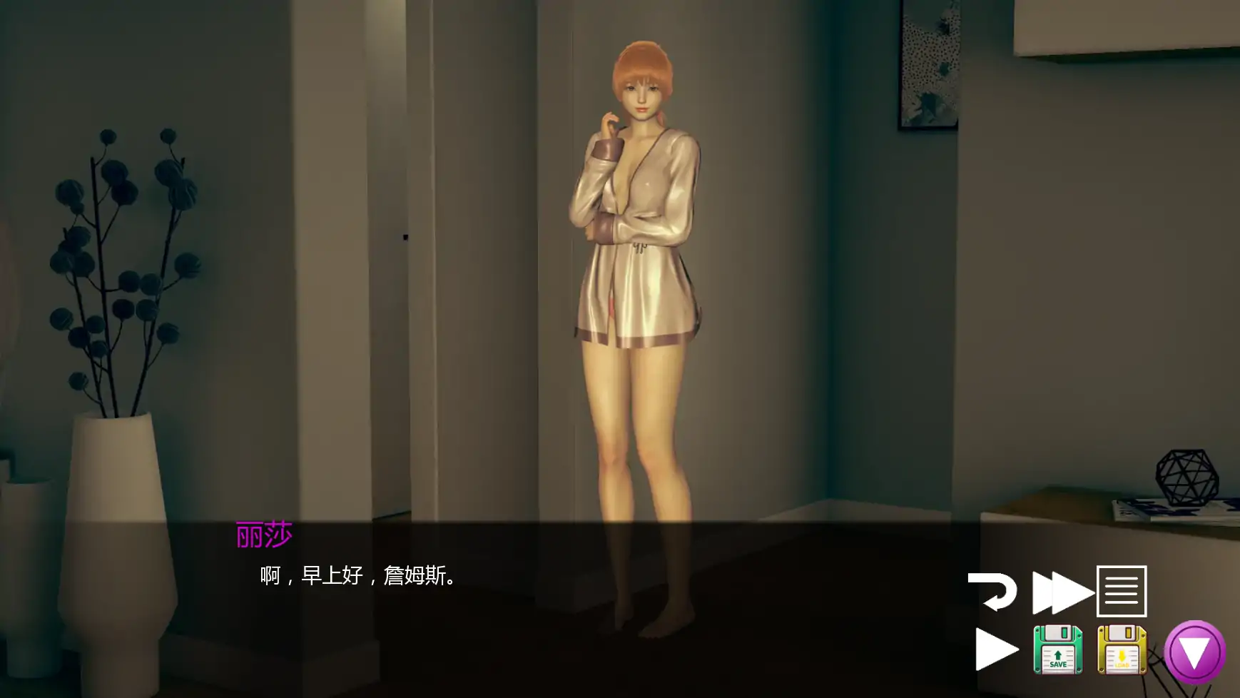 更新截图 2