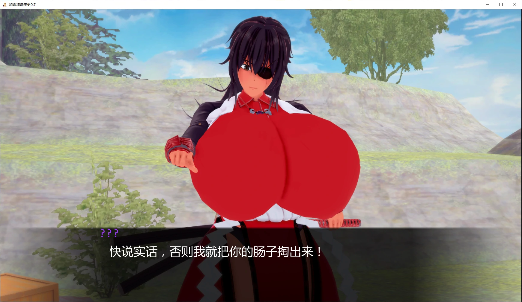 【日系SLG/AI汉化/3D】加宗加编年史0.8 AI汉化版【PC+安卓/2.45G/更新】 封面图 3