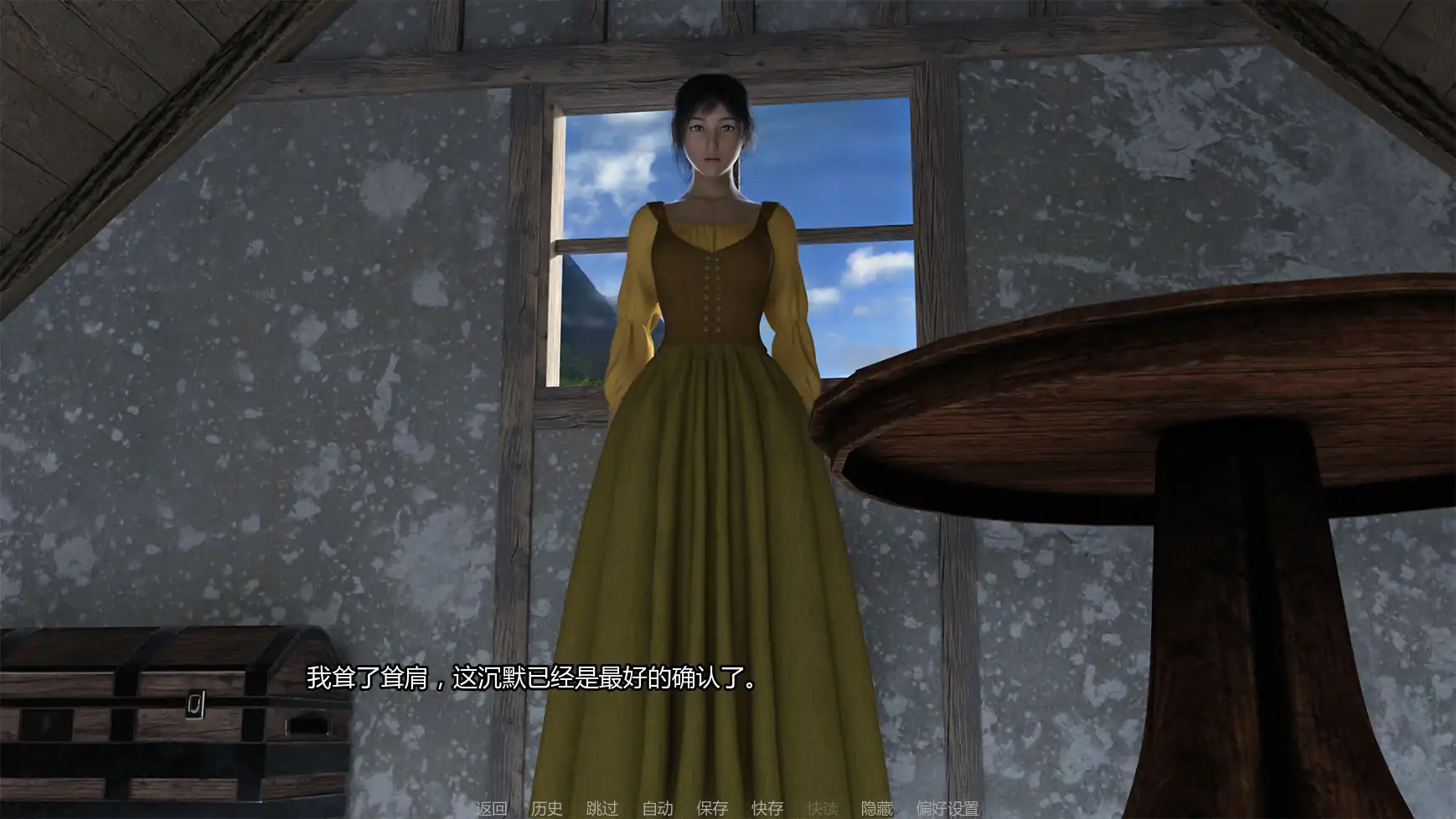 【欧美SLG/AI汉化/窥视】酒馆春心v0.1.1 AI汉化版【PC+安卓/0.26G/更新】 封面图 2