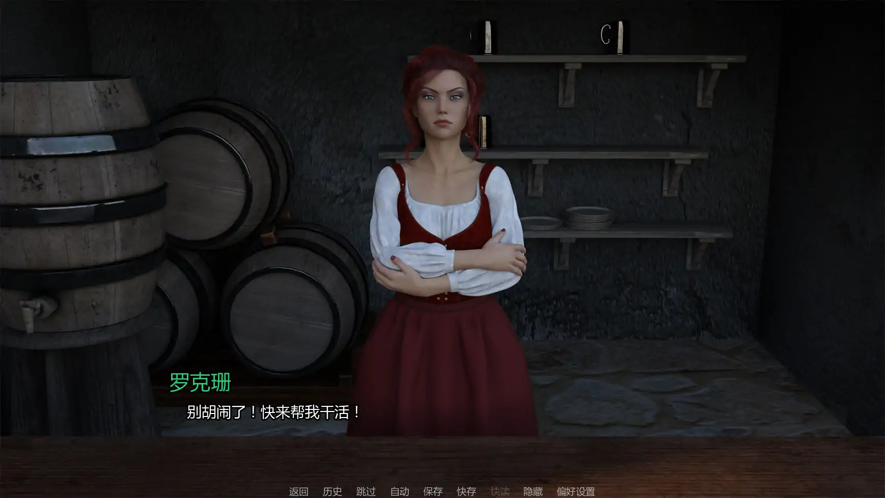 【欧美SLG/AI汉化/窥视】酒馆春心v0.1.1 AI汉化版【PC+安卓/0.26G/更新】 封面图 3