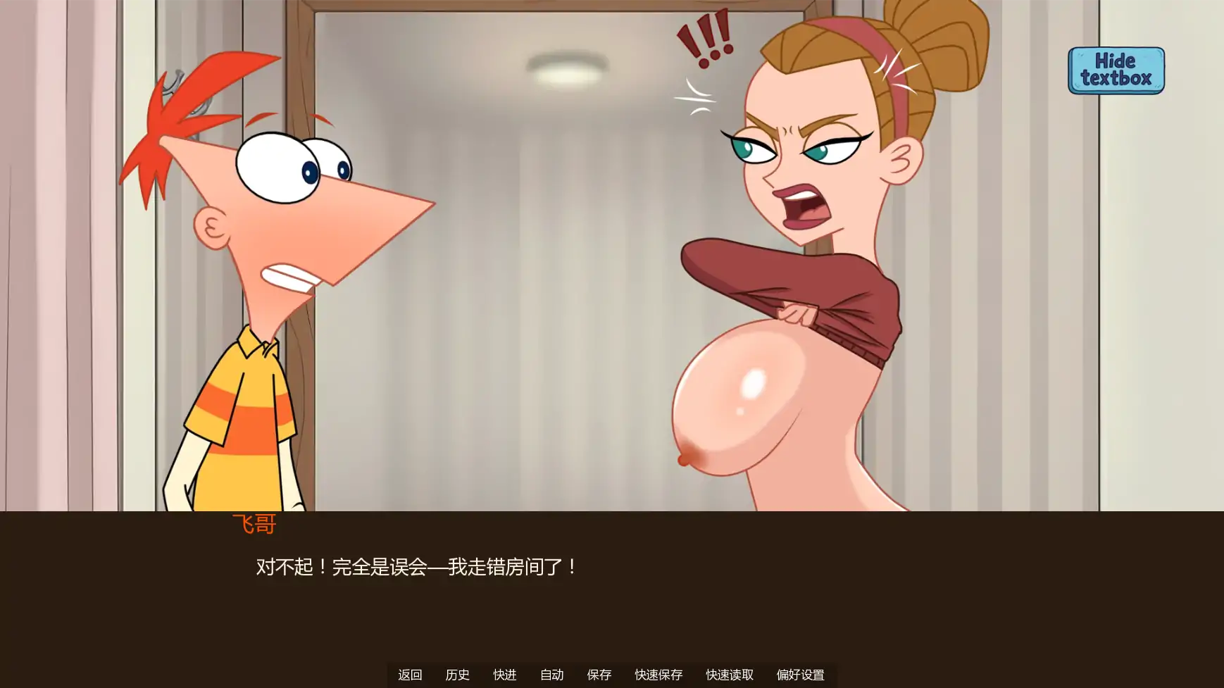 【欧美SLG/AI汉化/同人】热夏v0.11.1 AI汉化版【PC+安卓/1.39G/更新】 内容图 3