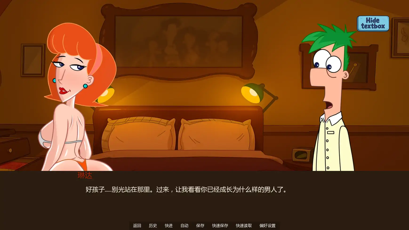 【欧美SLG/AI汉化/同人】热夏v0.11.1 AI汉化版【PC+安卓/1.39G/更新】 封面图 2