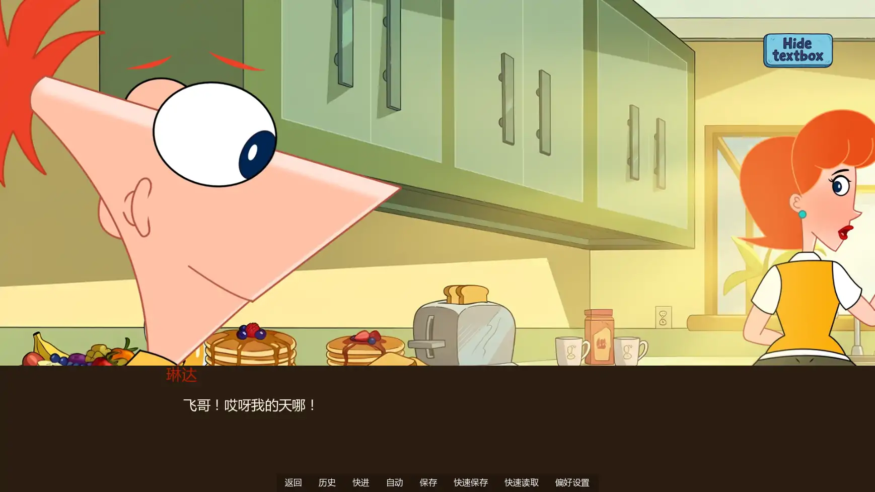 【欧美SLG/AI汉化/同人】热夏v0.11.1 AI汉化版【PC+安卓/1.39G/更新】 封面图 3