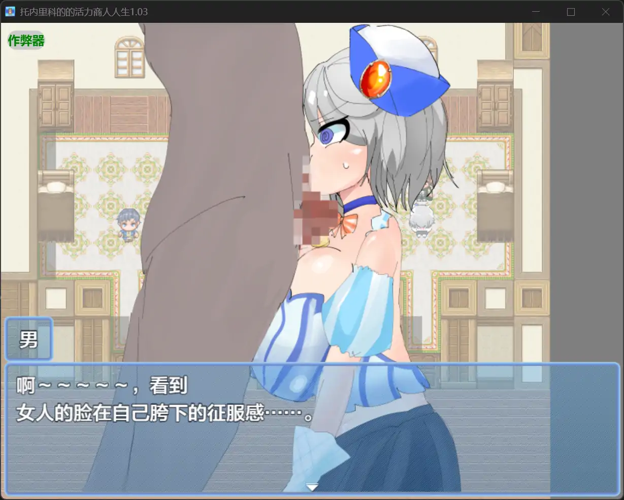 更新截图 2