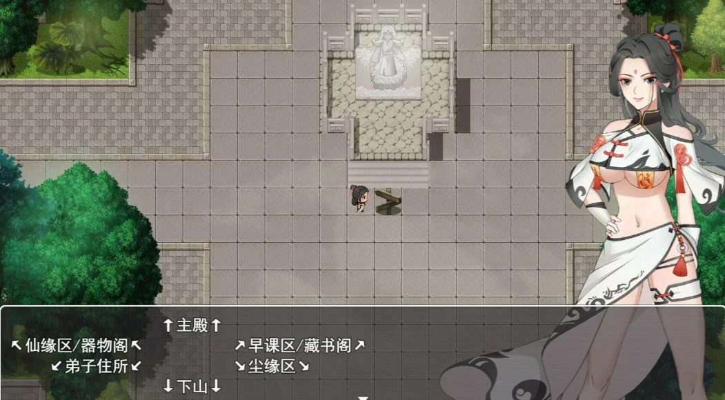 游戏截图 1