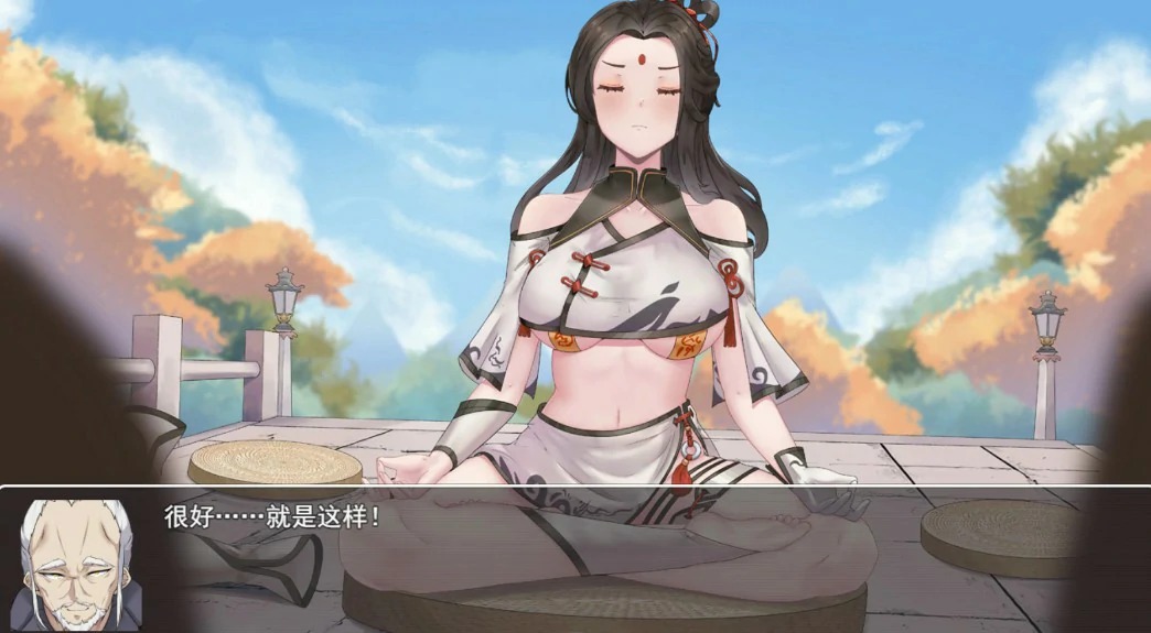 游戏截图 2