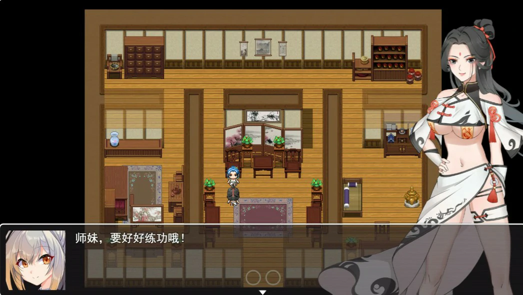 少女修仙传 封面 3