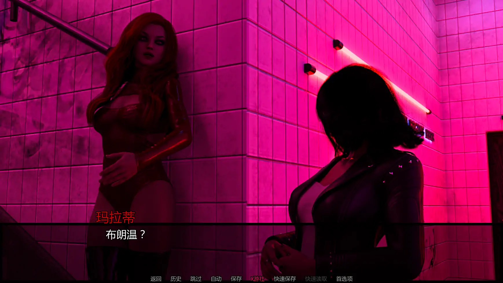 游戏截图 3