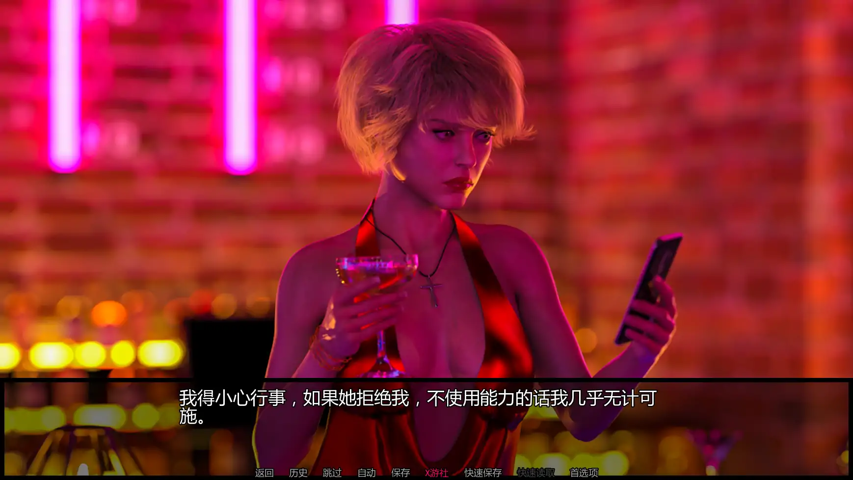游戏截图 1