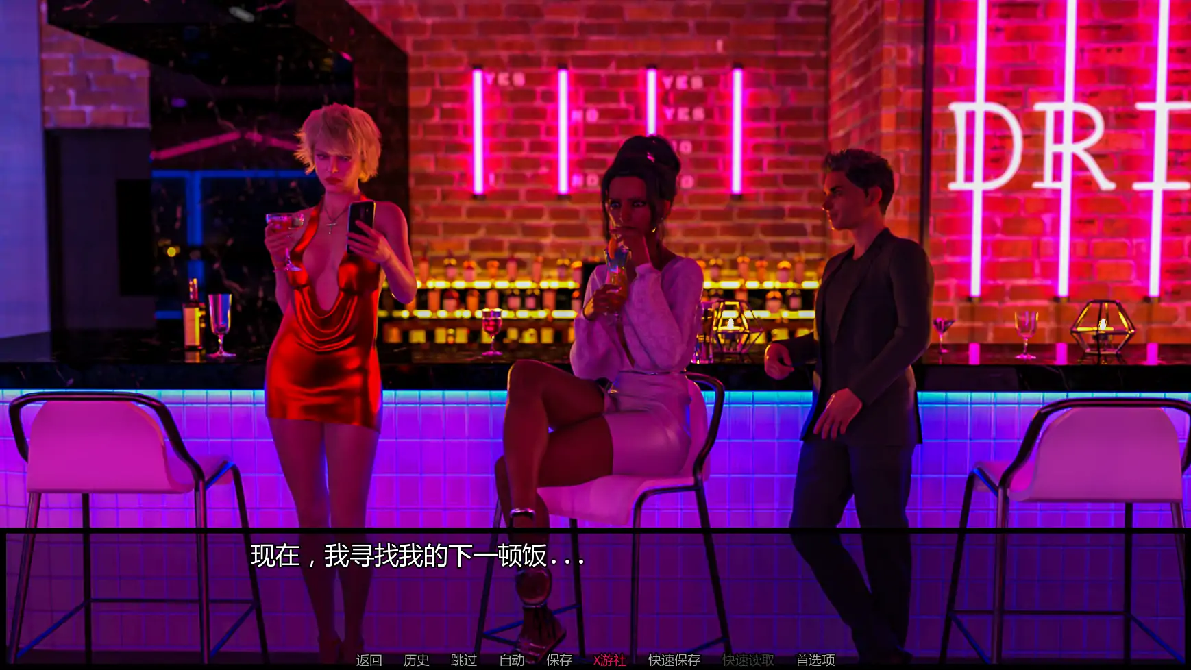 诡藏:无尽渴望 封面 3