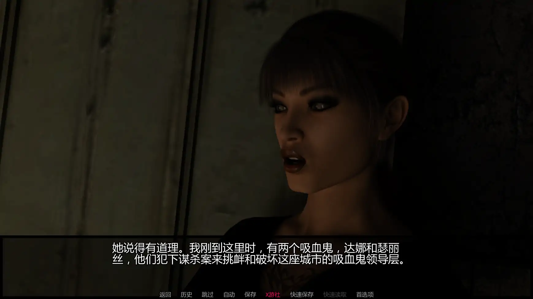 诡藏:无尽渴望 封面 2
