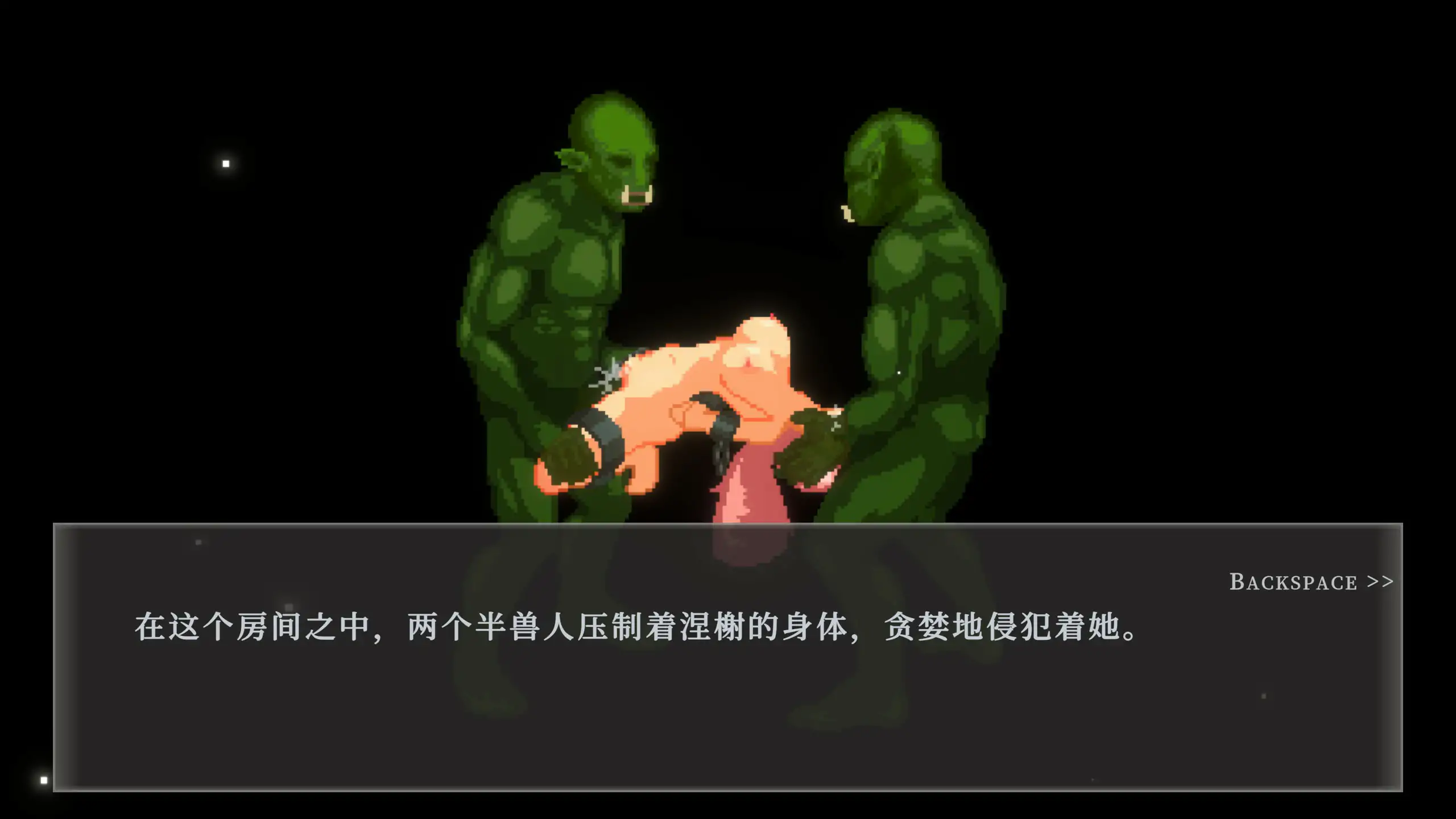 游戏截图 2