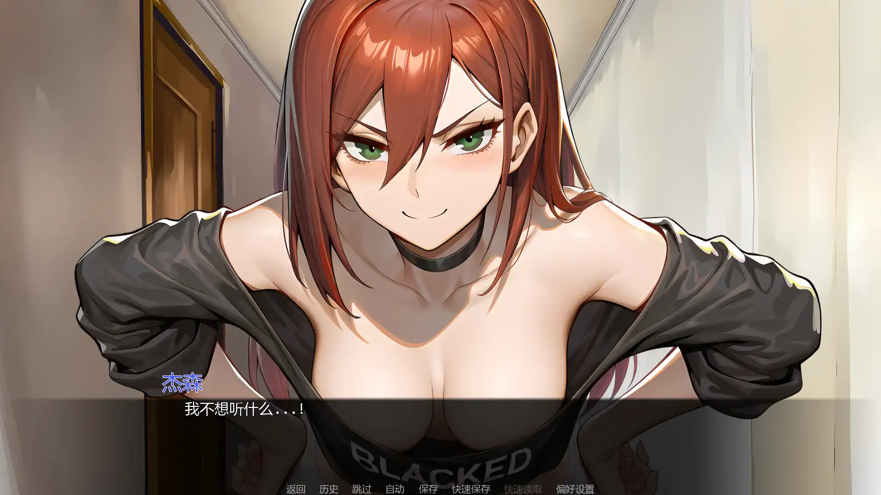 【日系SLG/AI汉化/同人】错配:开放式安排v0.11 AI汉化版【PC+安卓/0.38G/更新】 内容图 3