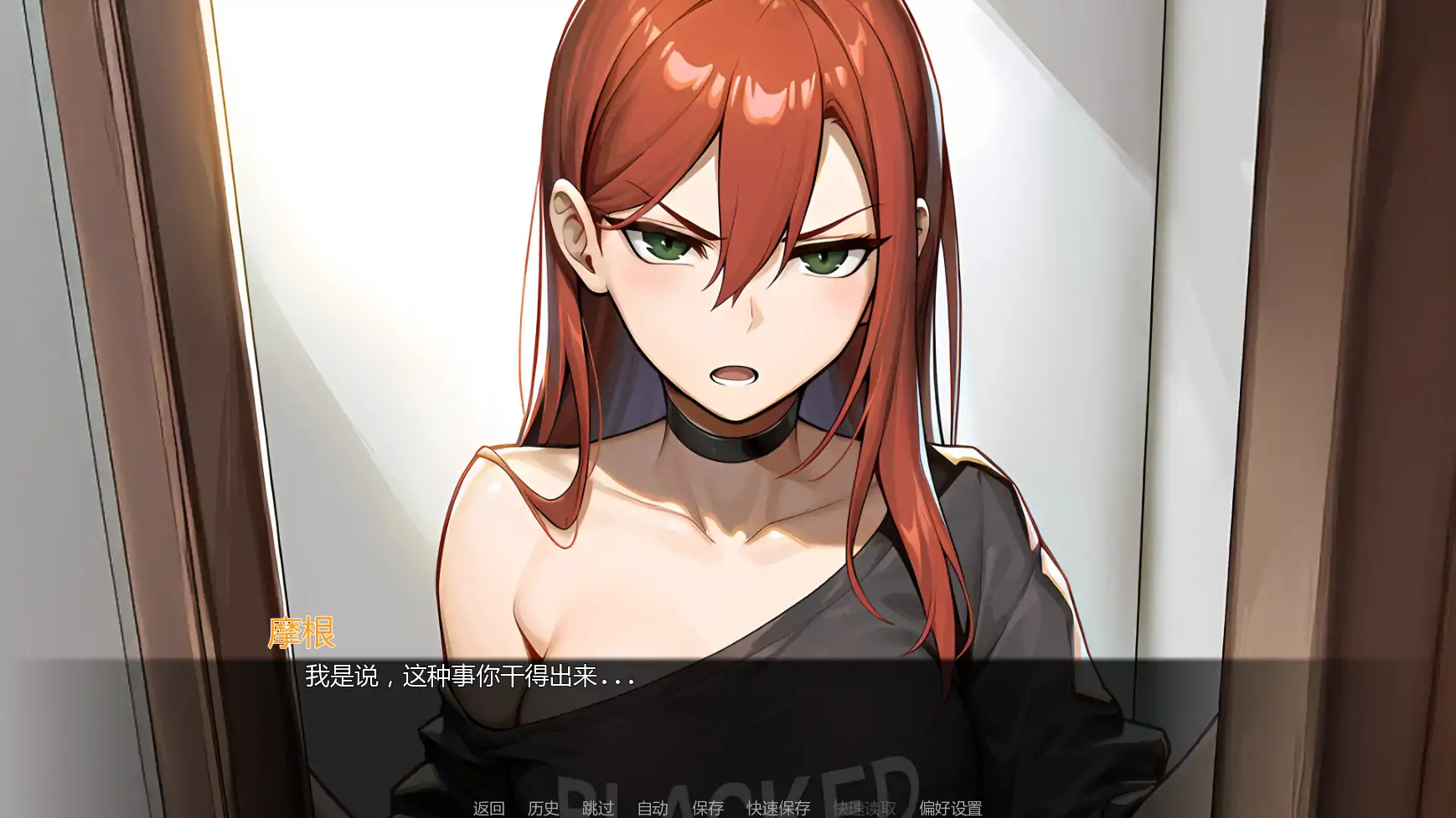 【日系SLG/AI汉化/同人】错配:开放式安排v0.11 AI汉化版【PC+安卓/0.38G/更新】 内容图 2