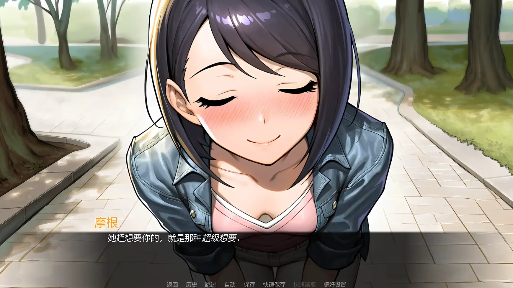 【日系SLG/AI汉化/同人】错配:开放式安排v0.11 AI汉化版【PC+安卓/0.38G/更新】 更新日志图 2