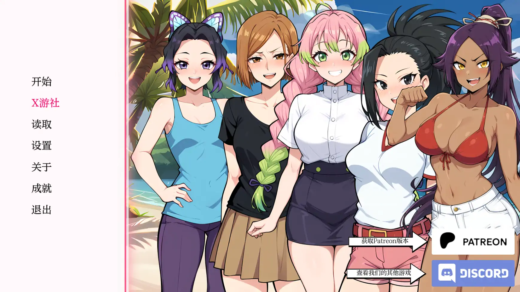 【日系SLG/AI汉化/2D】动漫热度假村0.10 AI汉化版【PC+安卓/0.27G】-第1张-游戏-风花雪月-ACG交流分享论坛
