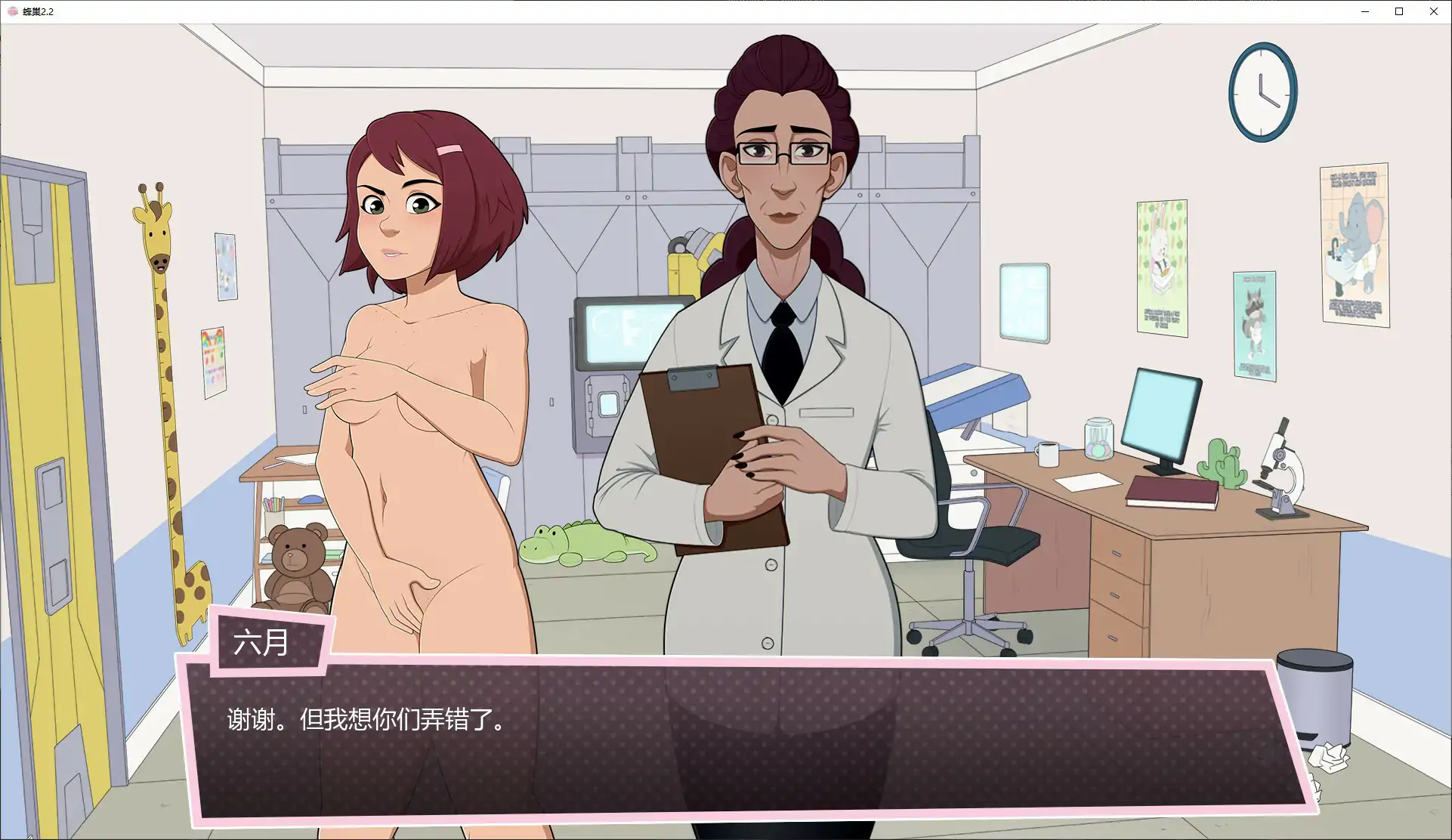 【欧美SLG/AI汉化/沙盒】蜂巢2.2 AI汉化版【PC+安卓/1.7G/更新】 封面图 2