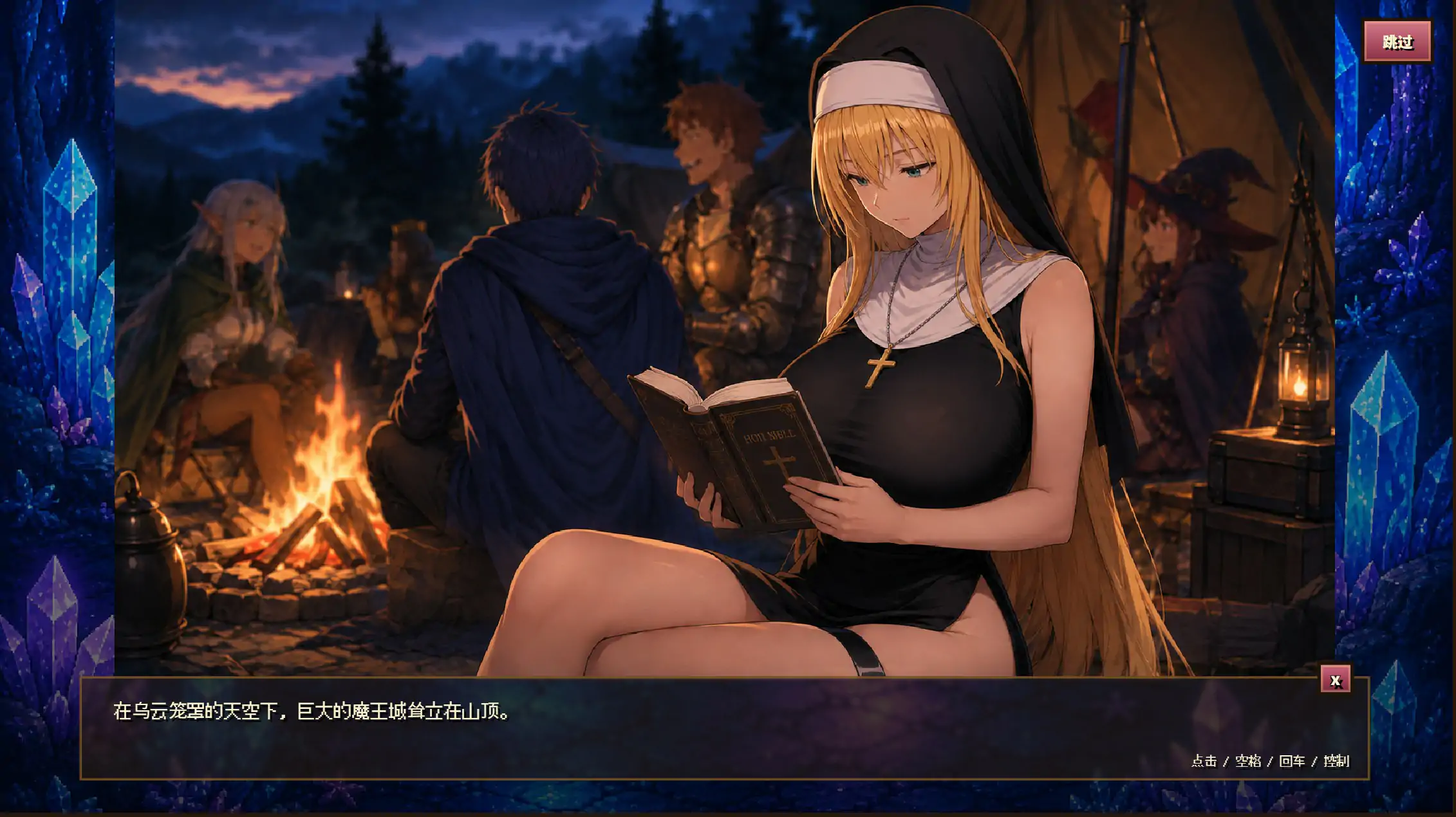 【日系RPG/官中/卡牌】高洁圣女莉泽特,败北 ~献出身体的Roguelike 官方中文步兵版【PC/0.4G】 封面图 2