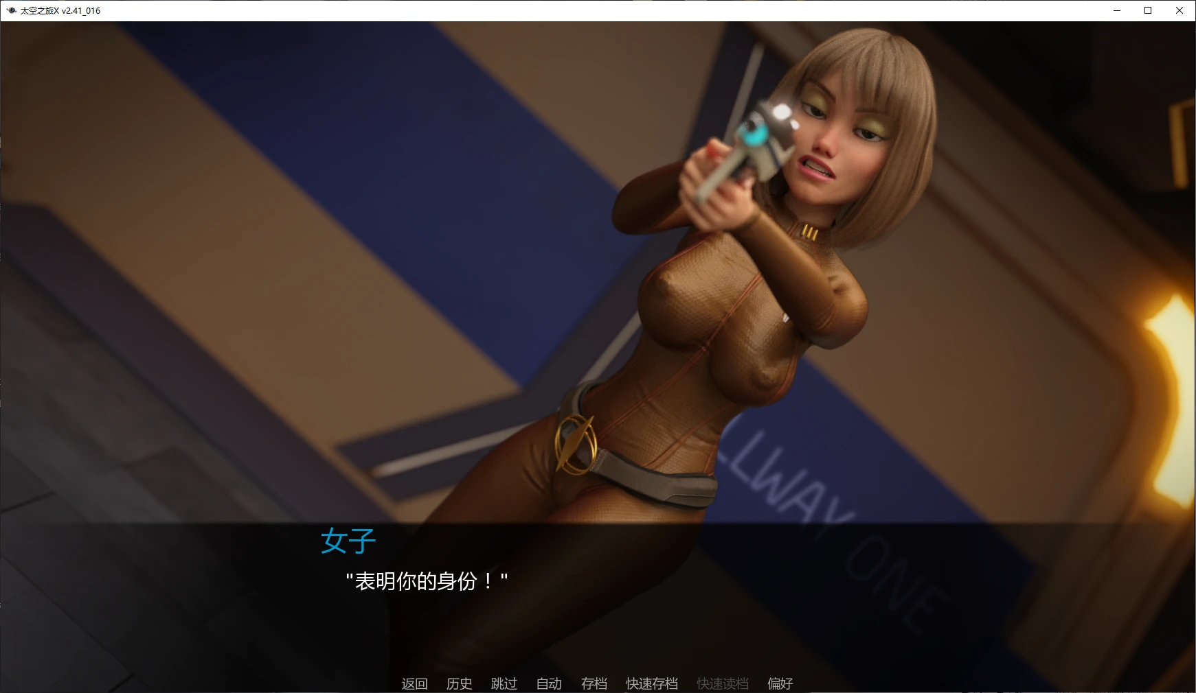 太空之旅X 封面 2