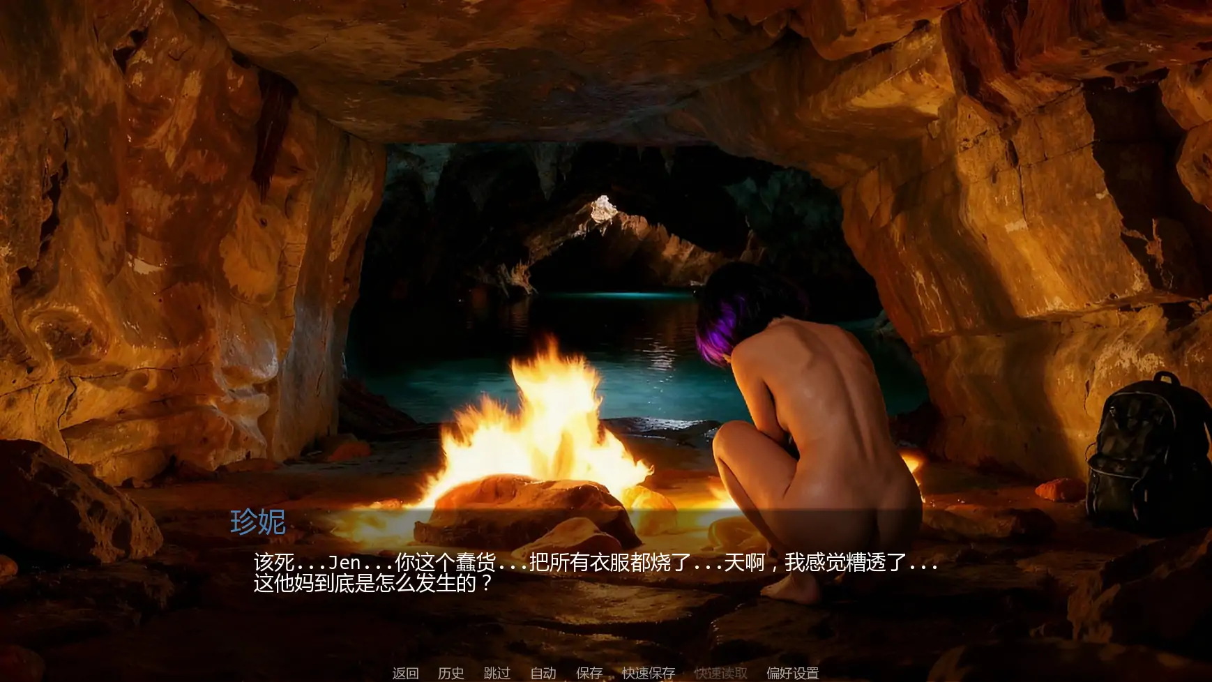 游戏截图 2