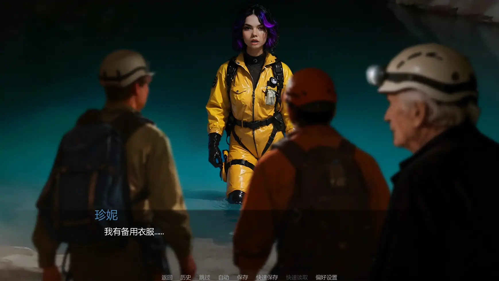 深渊公爵夫人 封面 2