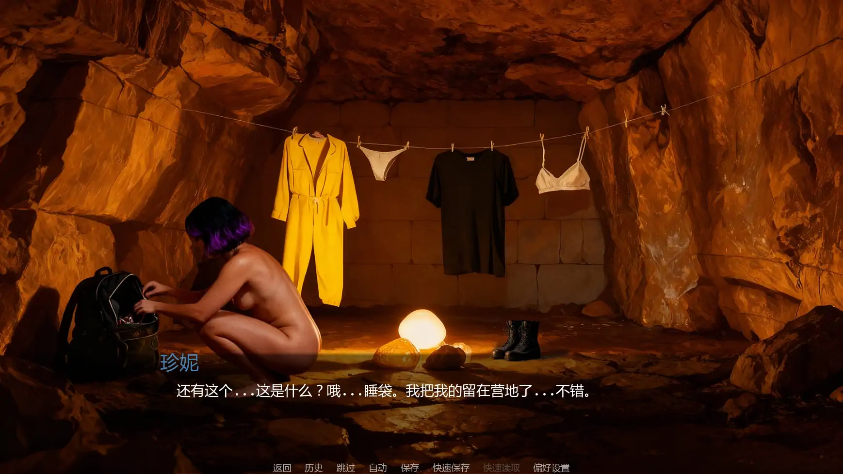 深渊公爵夫人 封面 3