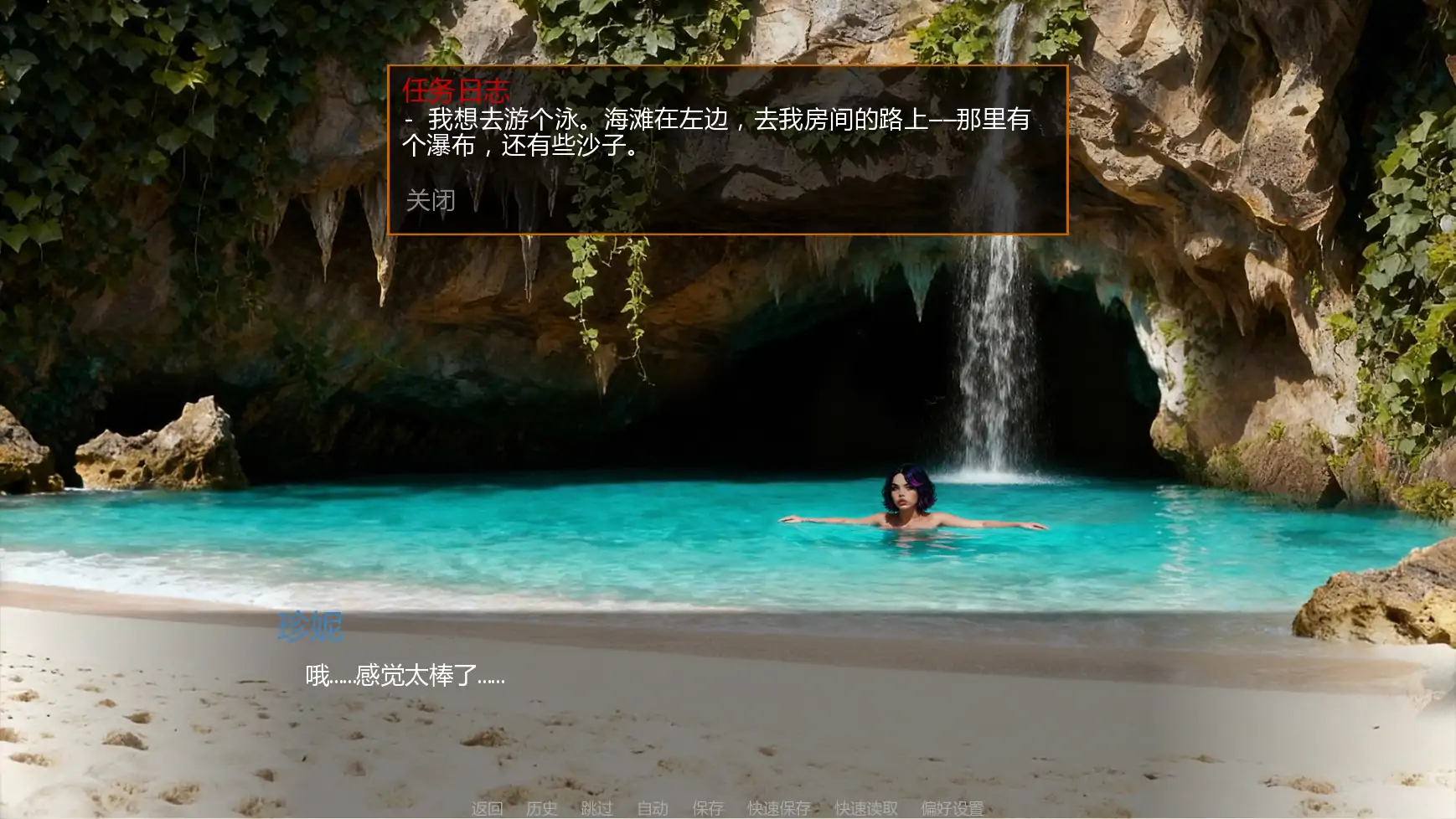 更新截图 1