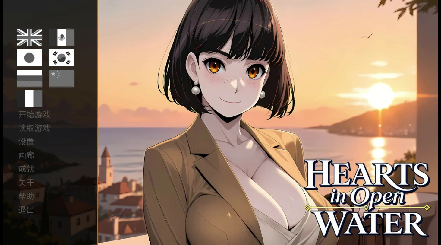 【亚洲SLG/官中/互动】心在碧波 官方中文版【PC/1.2G】 封面图 1